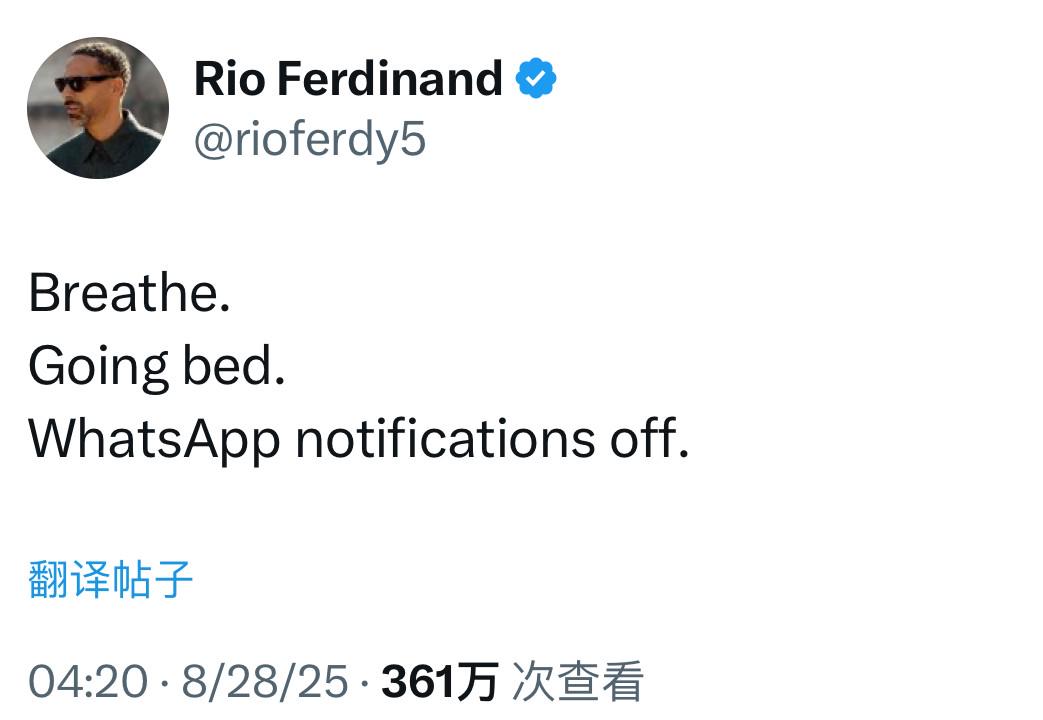 看英超, 兰联赛杯第, 时间战成
