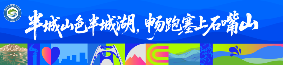 员指挥, 过往行人须, om