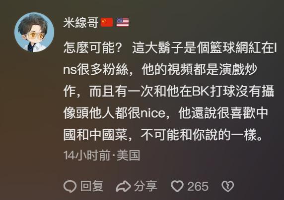 dingy, 值得一提的