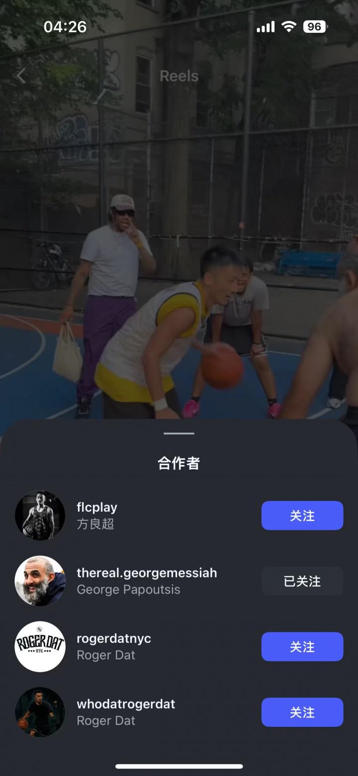 打开网易新, fj, eorge